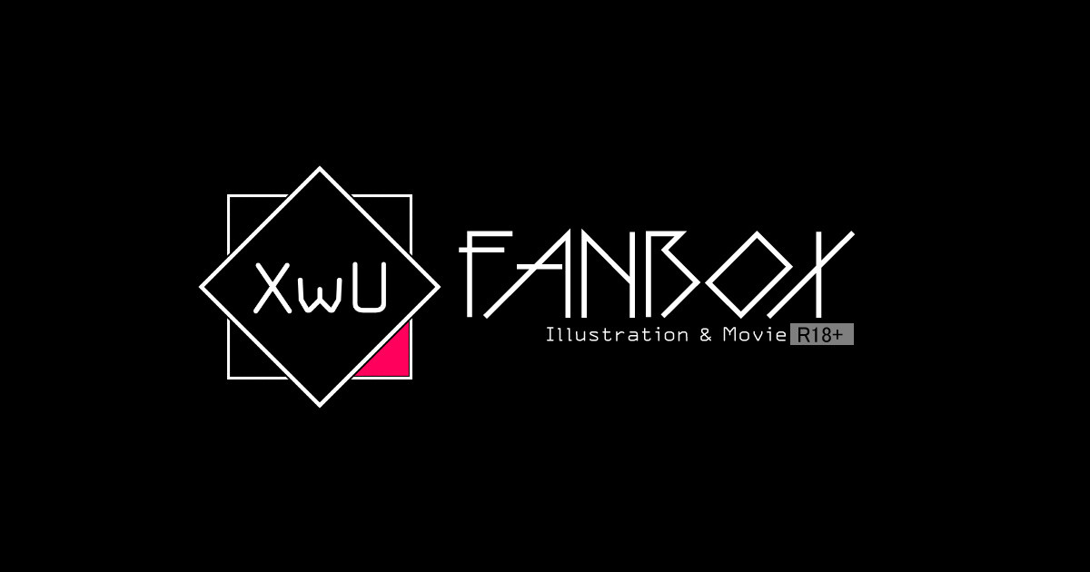 xwu.fanbox.cc