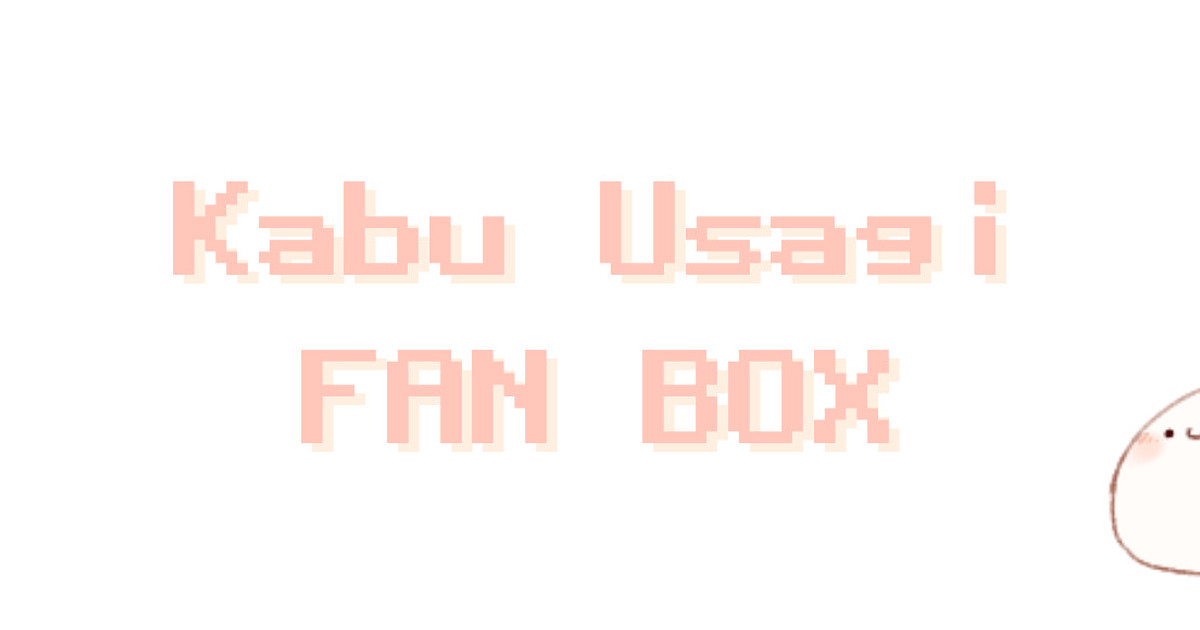 kabuusagi.fanbox.cc