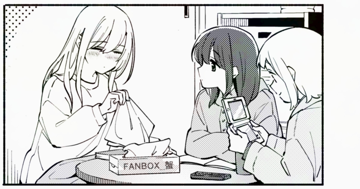 fanbox-19318