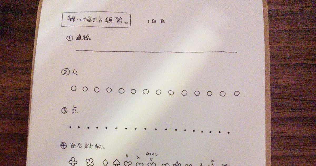 fanbox-19804