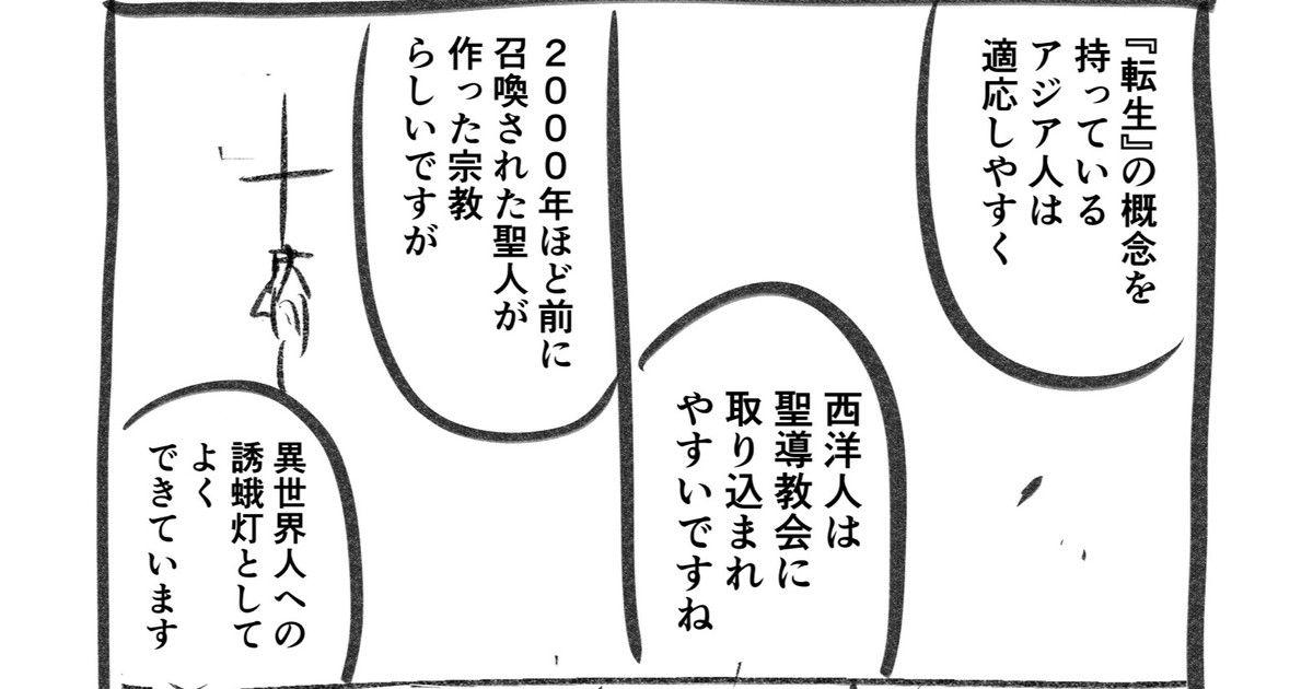 fanbox-19823