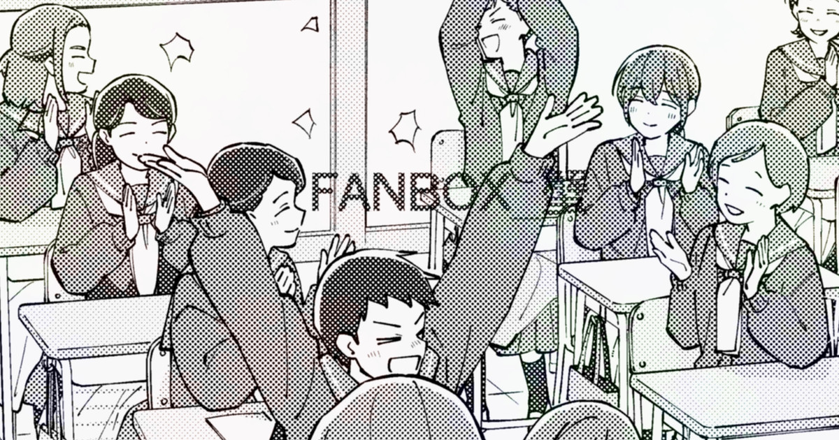 fanbox-20149