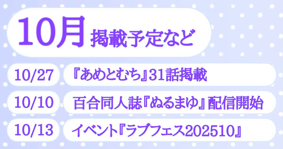 fanbox-20141
