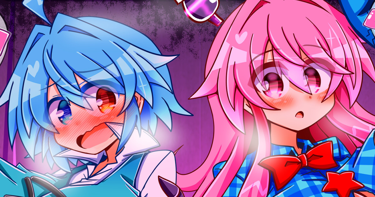 こころちゃんと小傘のアクメビーム絶頂地獄♥