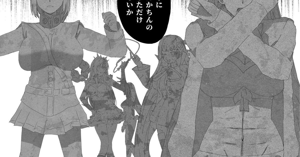 イリヤはイシヤになんて、ぜったいならない！9p目