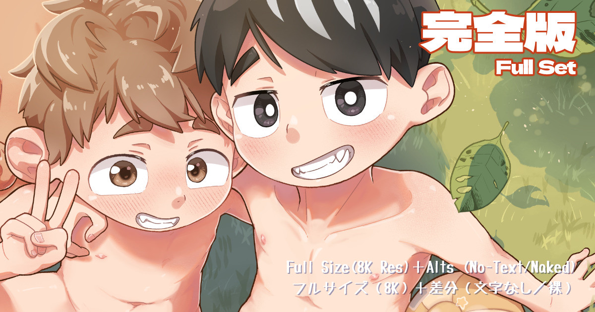 🍃Hello 2026 - Full Set 完全版｜Toxyz 有毒｜pixivFANBOX