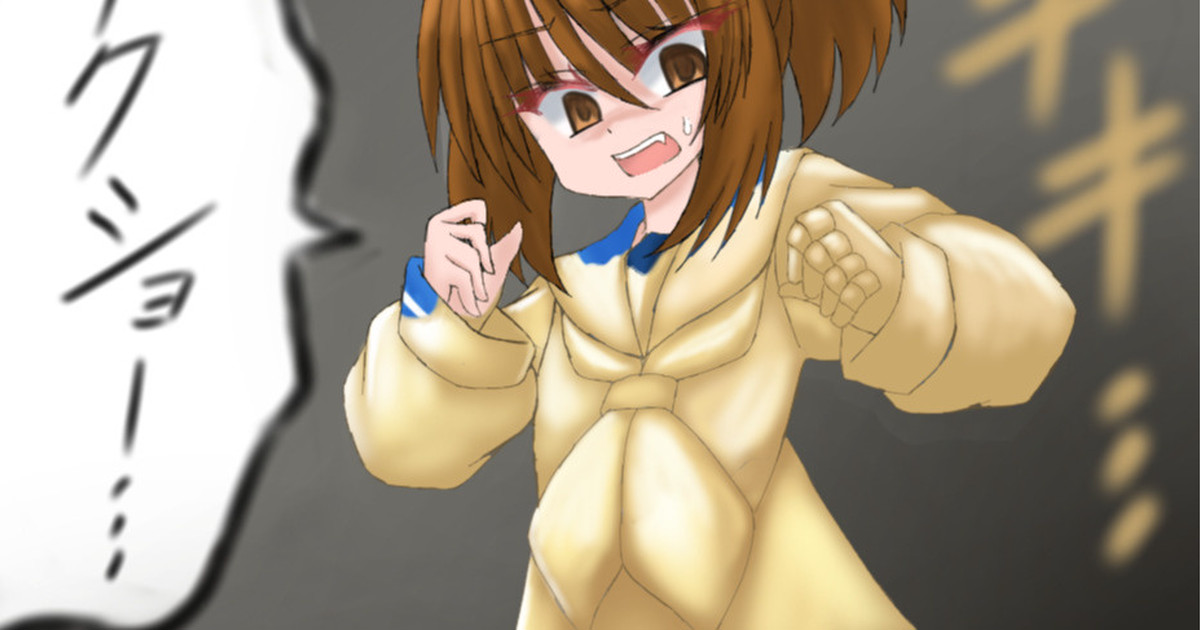 ファンボックスに投稿しました。