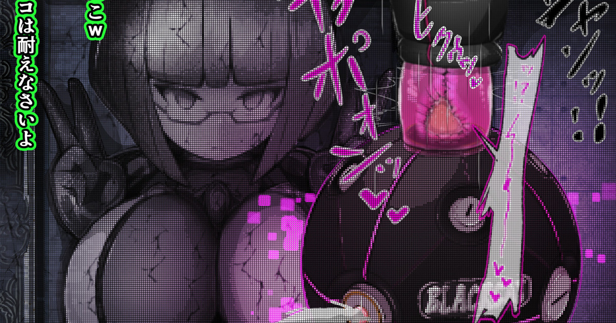 これもう絶対助からないゾ(圧縮吸引＆石化＆クリボックス化）