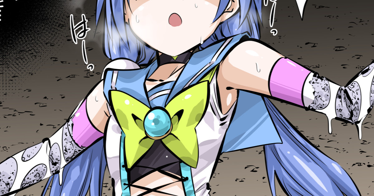 四肢を石にされ急所を弄ばれるまりも(毎日ヒロピン「イラスト2153」)