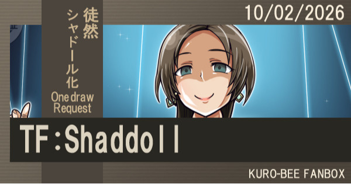★【シャドール化(TF:Shaddoll)】【🐰①:Feb】