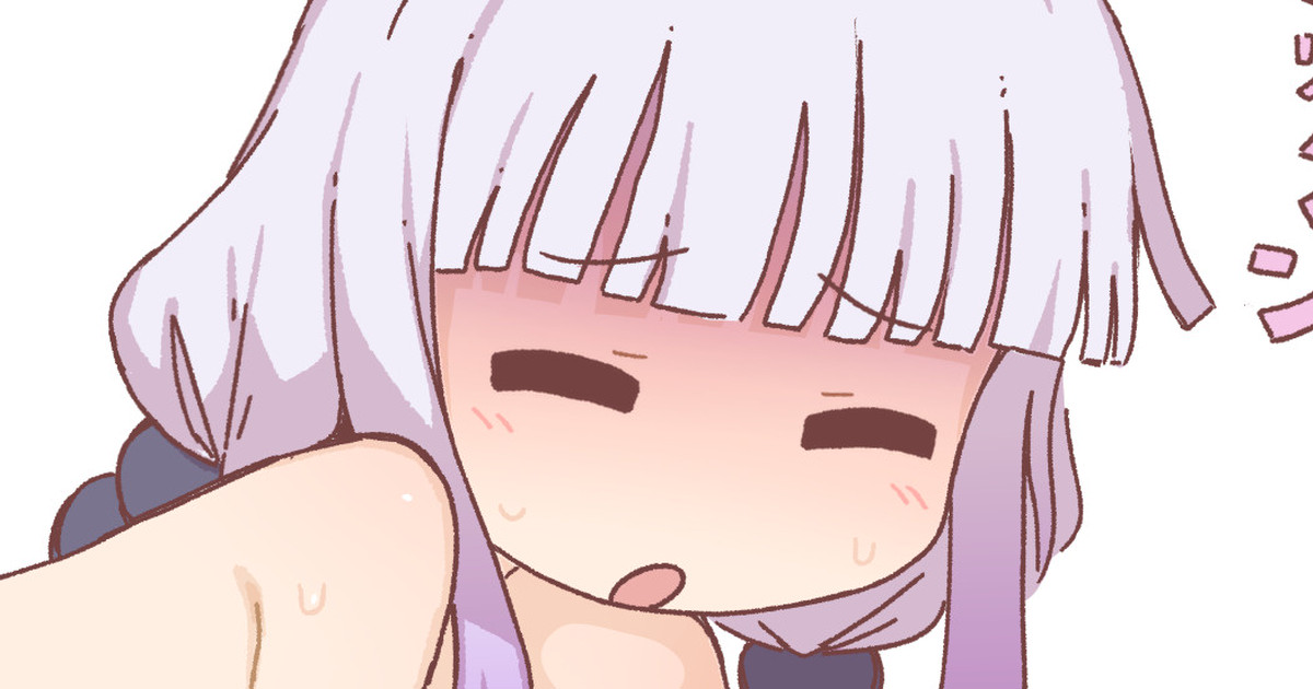 Face full of dragon｜Orenji｜pixivFANBOX