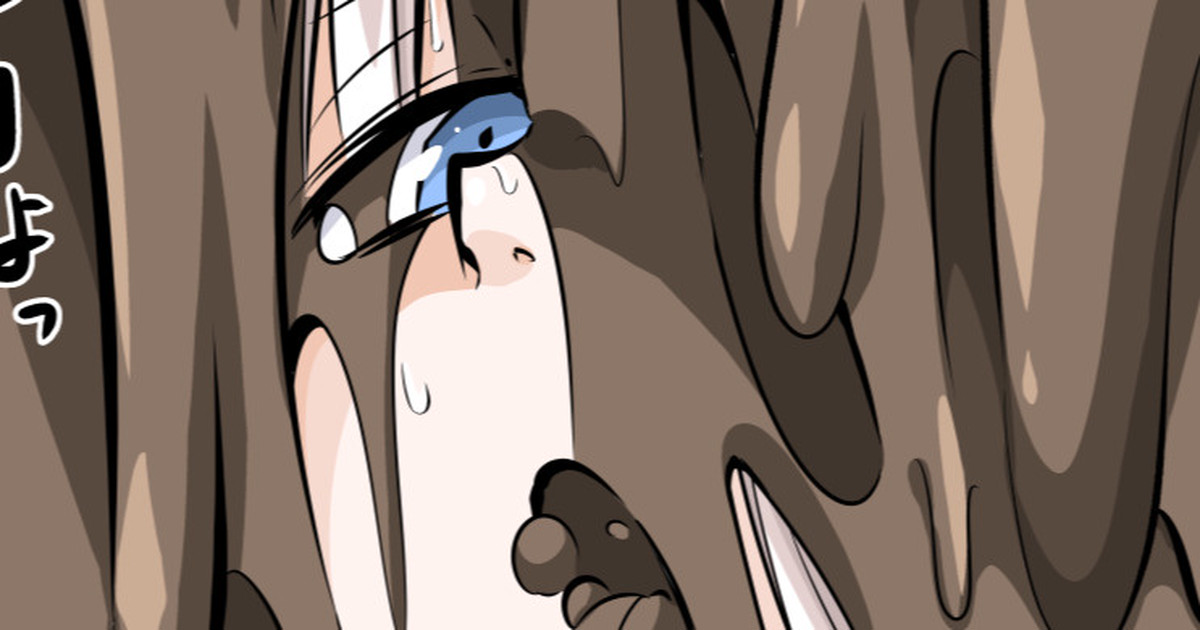 チョコモンスターに取り込まれる久遠の風(毎日ヒロピン「イラスト2168」)