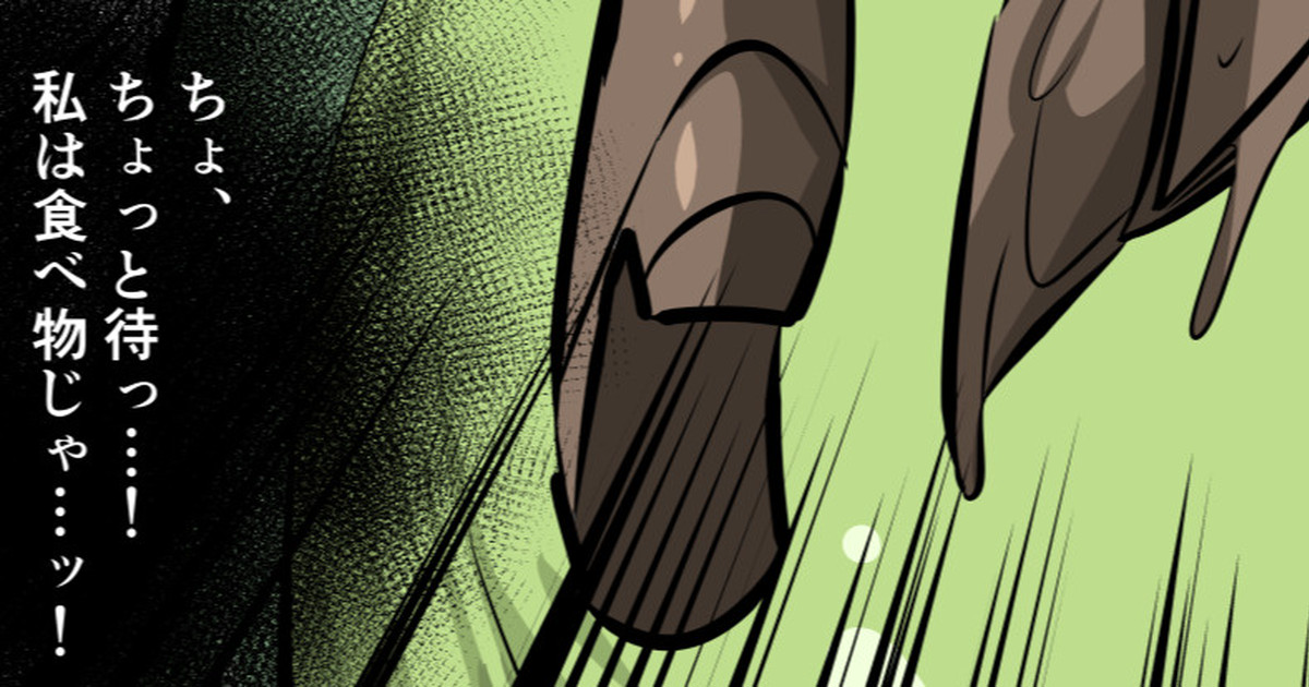 アブさんに食されるチョコ化久遠の風(毎日ヒロピン「イラスト2171」)