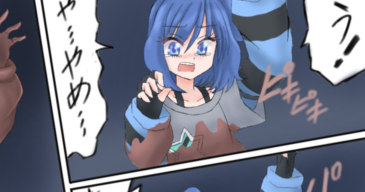 【単話】　ソラトコパラレル　バレンタイン回