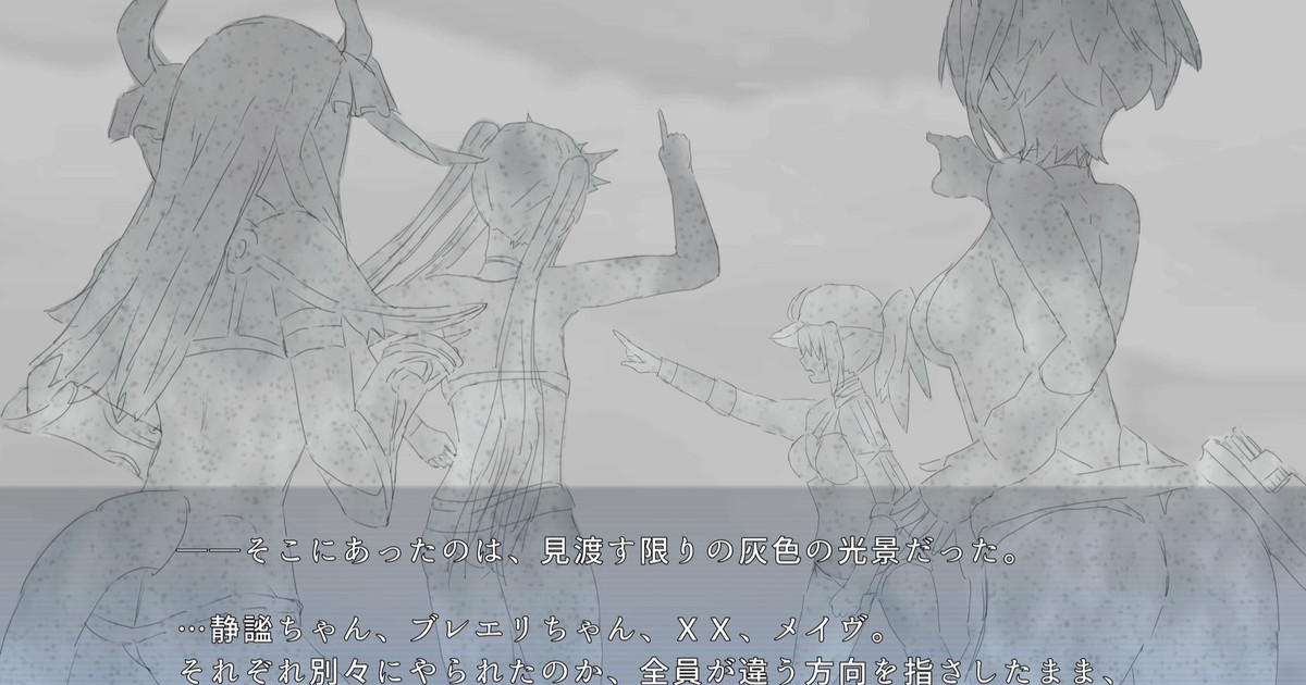 pixivFANBOXでFGO バッドエンドを公開しました！