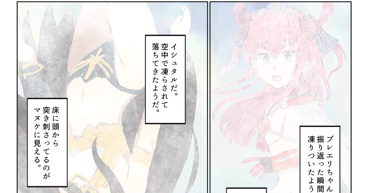 pixivFANBOXでFGO こおりおに3pを公開しました！