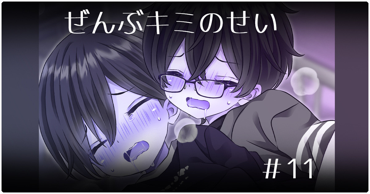 【6月更新分①】|るしち|pixivFANBOX