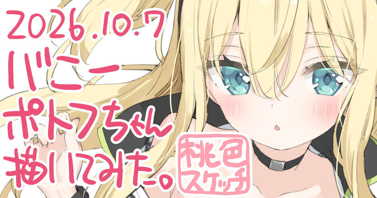 kanibiimu