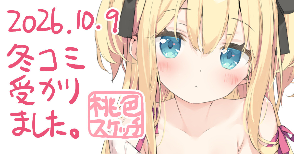 kanibiimu
