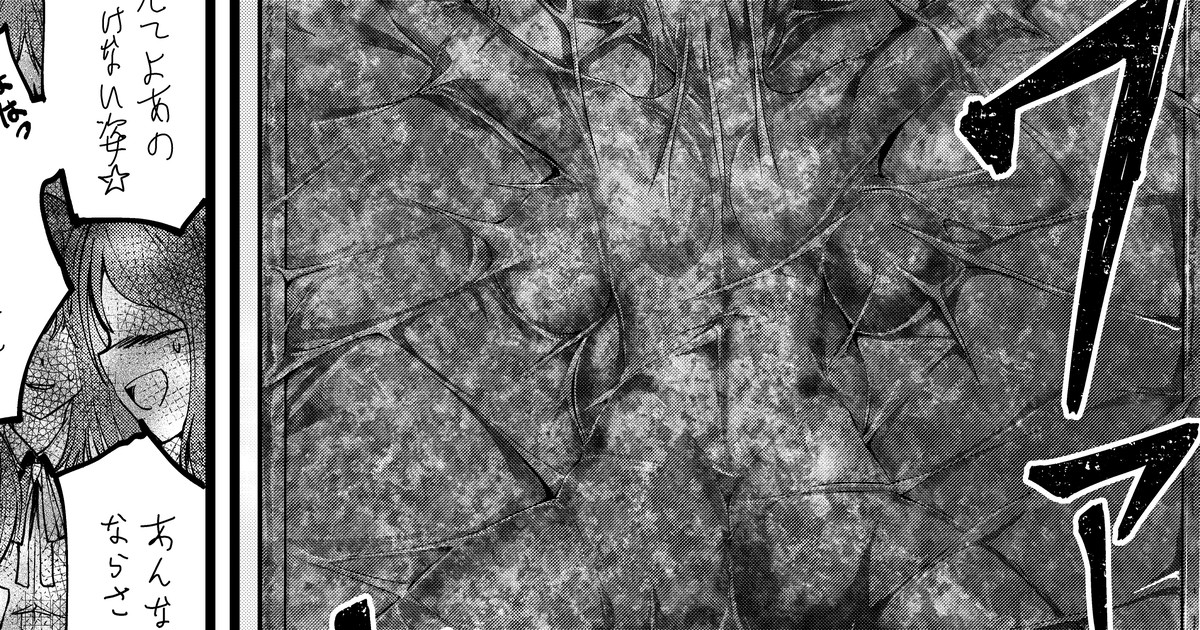 「石化してみました」バックアングルバキューム無様敗北を石化版に変更