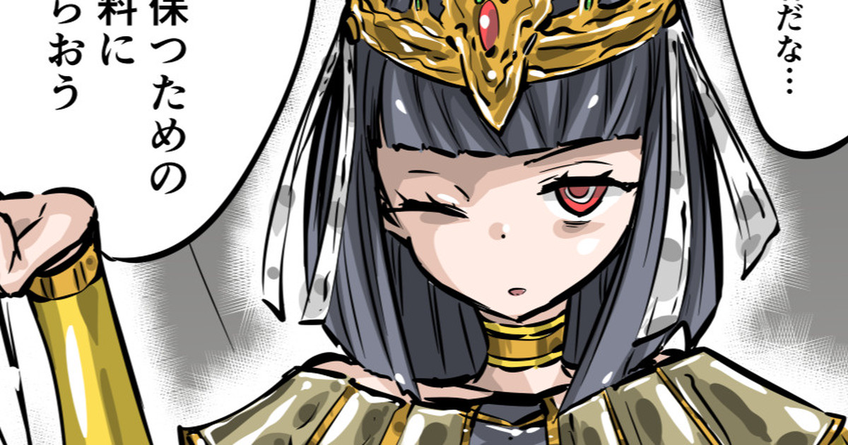 クレオパトラVSユリナ(黄金化)(毎日カラーやられラクガキ387)