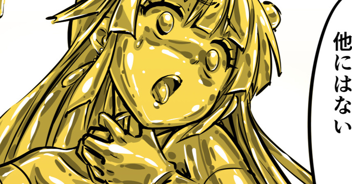 クレオパトラVSユリナ(黄金化)3※瞳差分あり(毎日カラーやられラクガキ389)
