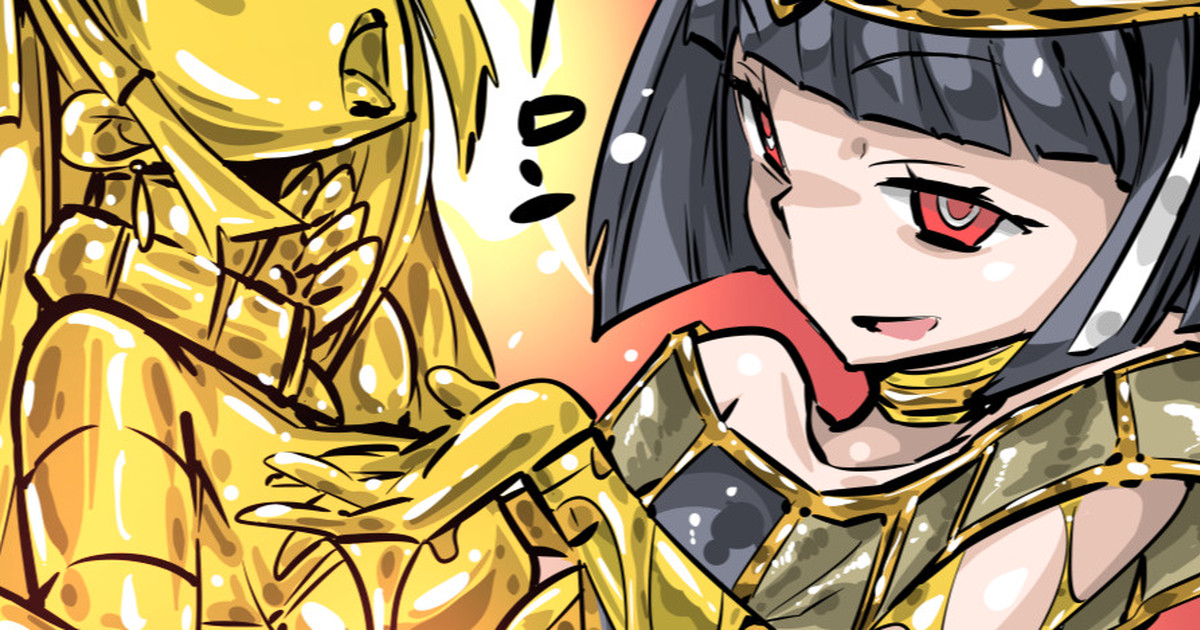 クレオパトラVSユリナ(黄金化)4※瞳差分あり(毎日カラーやられラクガキ390)