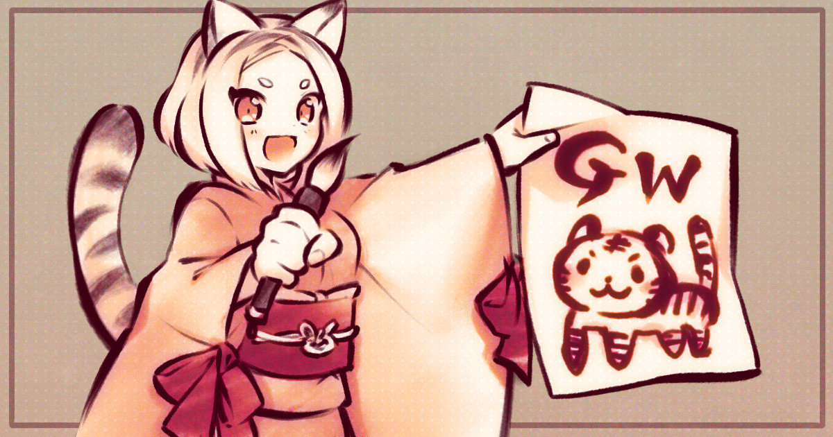 【GW特別企画】イラストリクエスト募集｜coogee｜pixivFANBOX