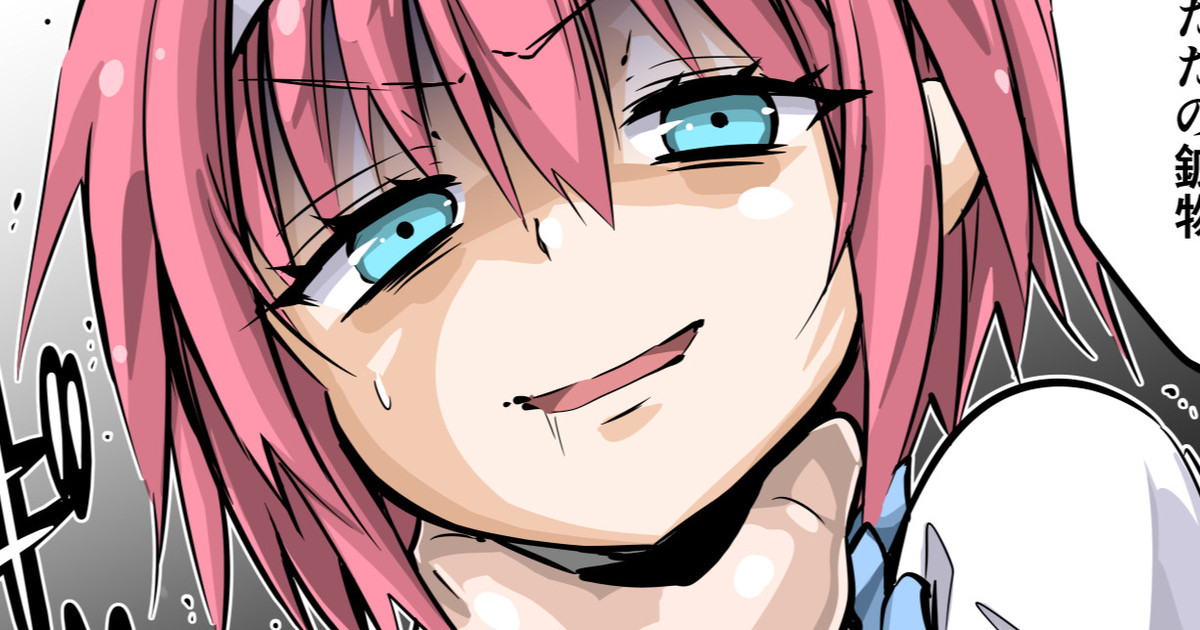 クレオパトラvs絵亜2(黄金化)(毎日カラーやられラクガキ418)