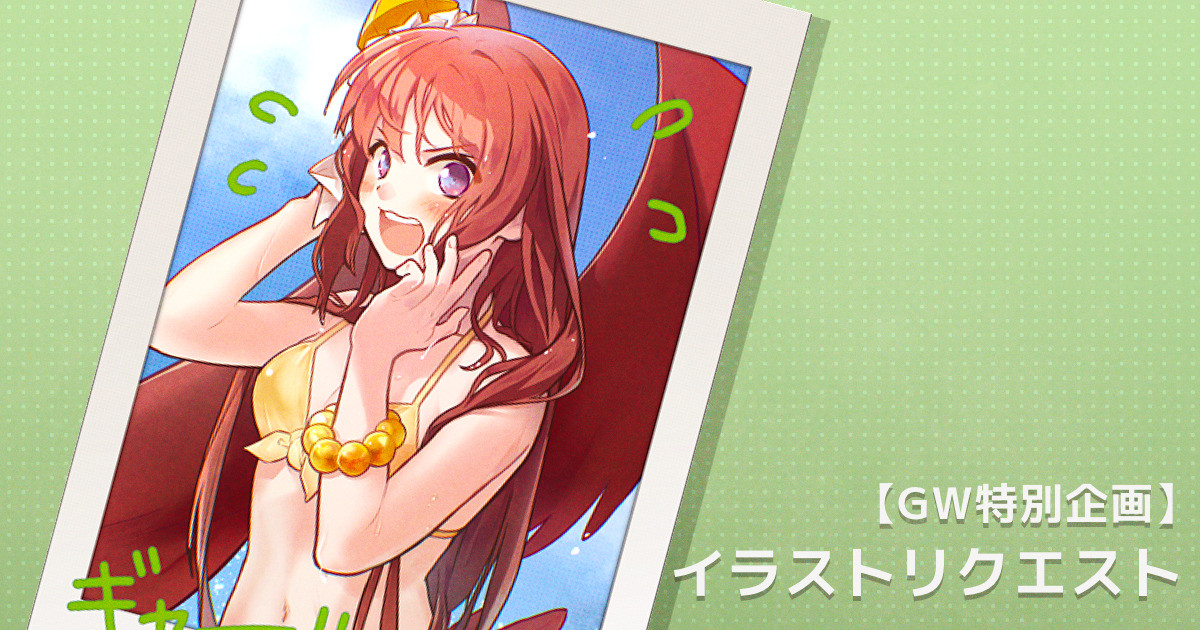 【GW特別企画】イラストリクエスト「古椿」｜coogee｜pixivFANBOX