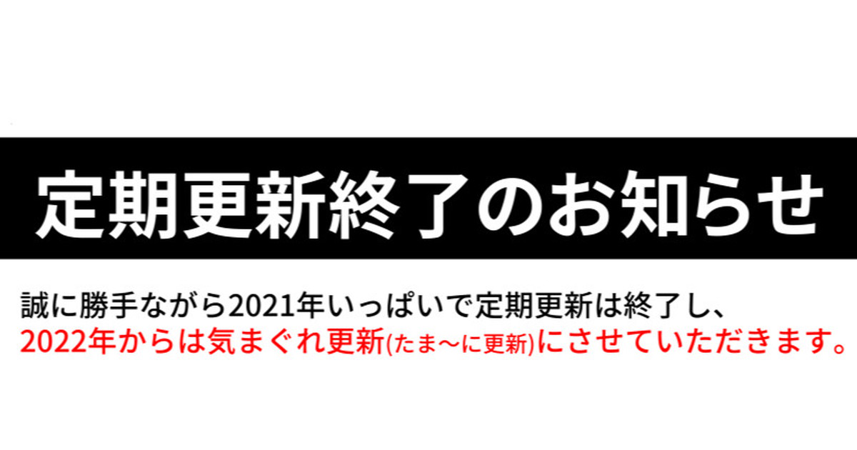 fanbox-12617