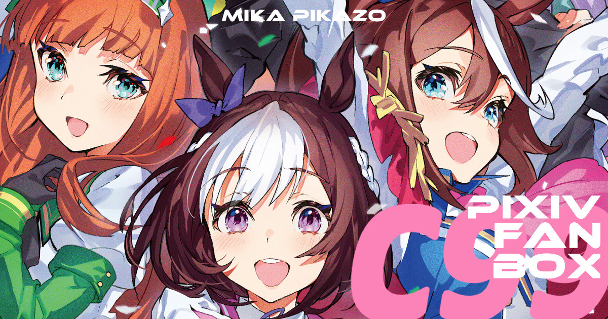 mikapikazo