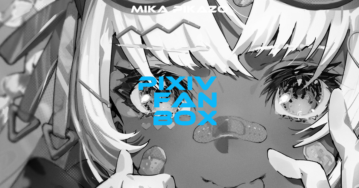 mikapikazo