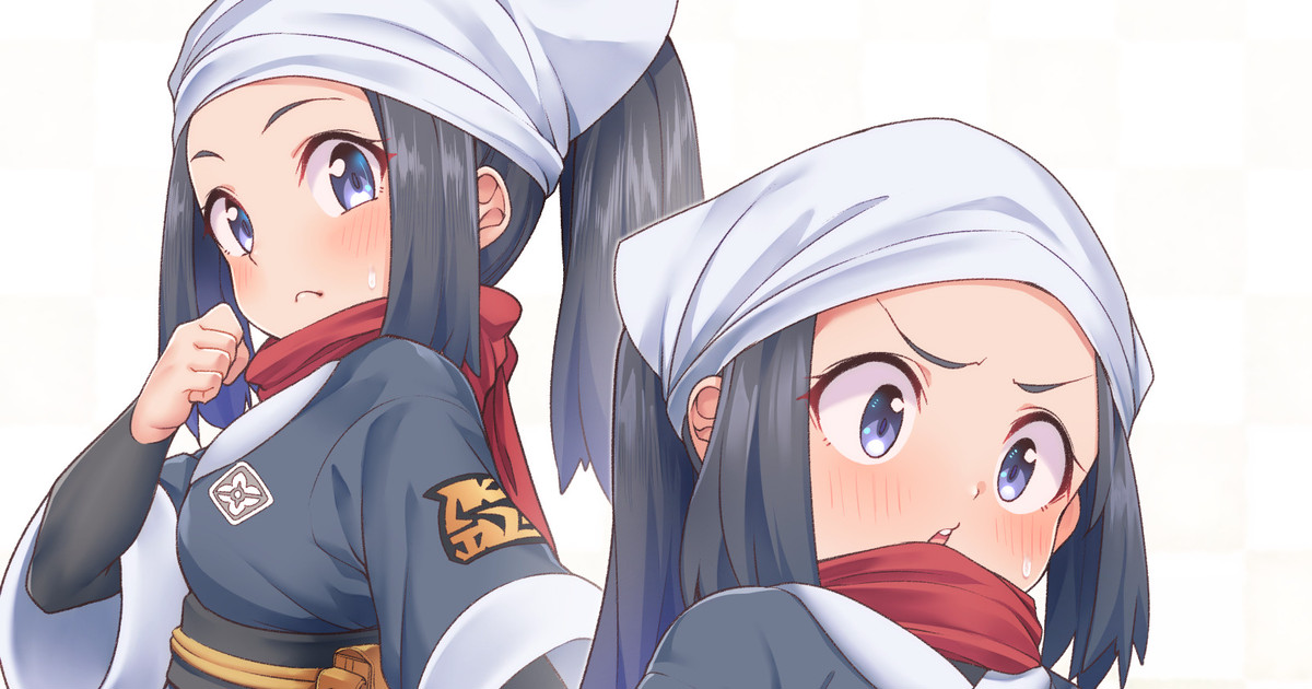 Magifuro Konnyaku