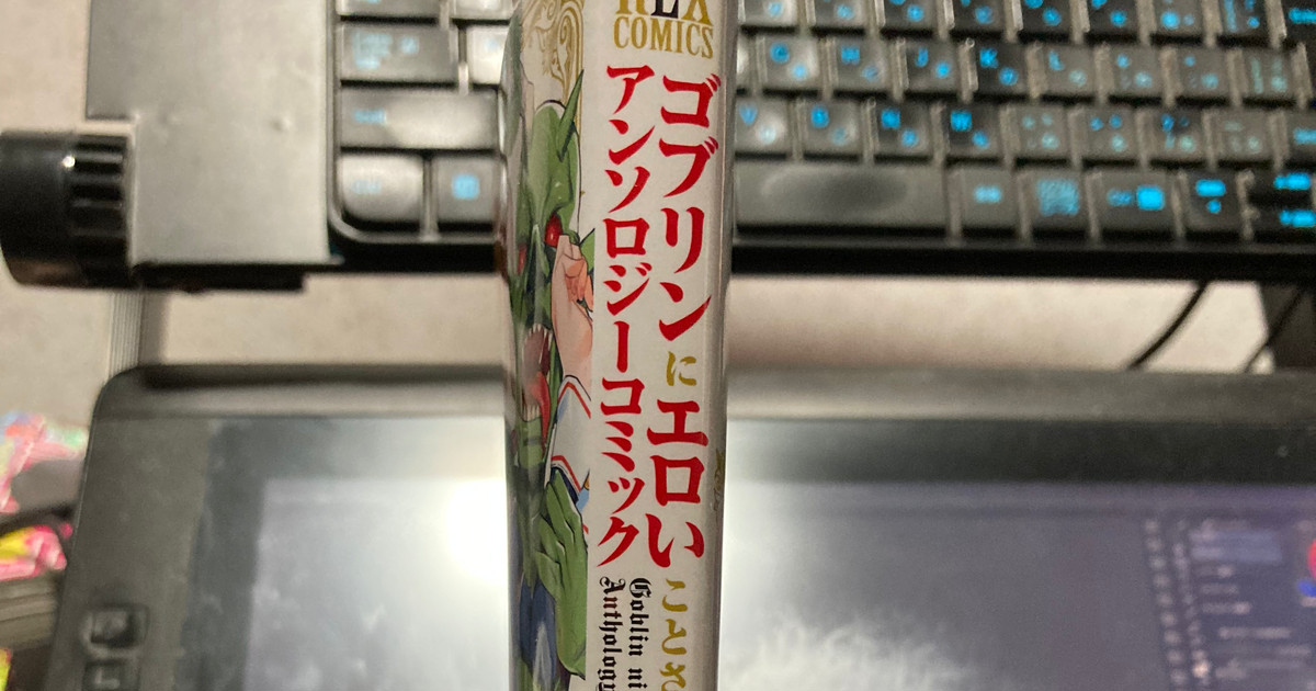 fanbox-3084