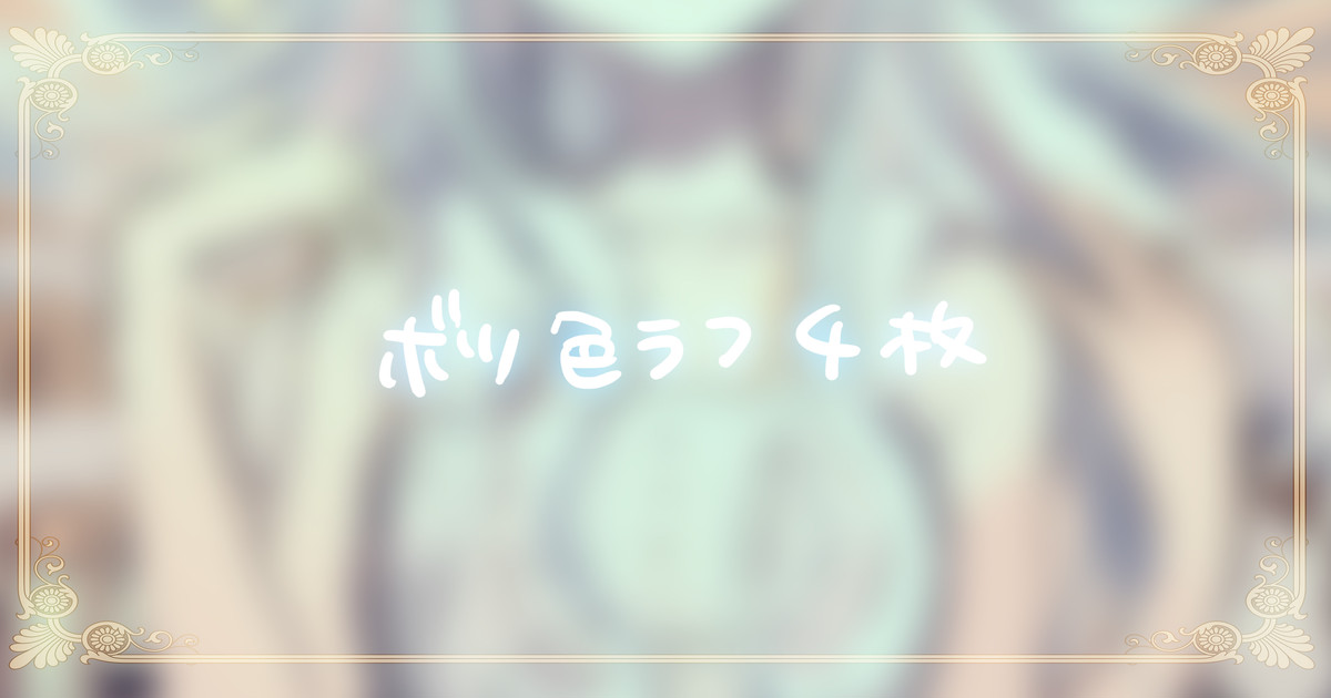 fanbox-2192