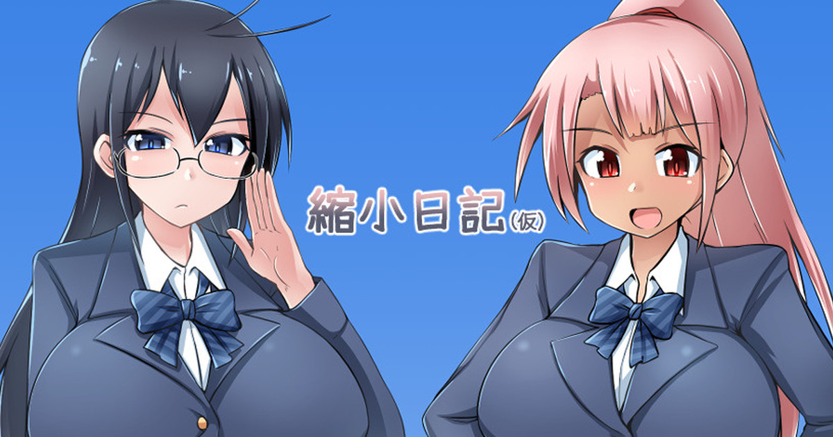 View Topic New Ochiko Game