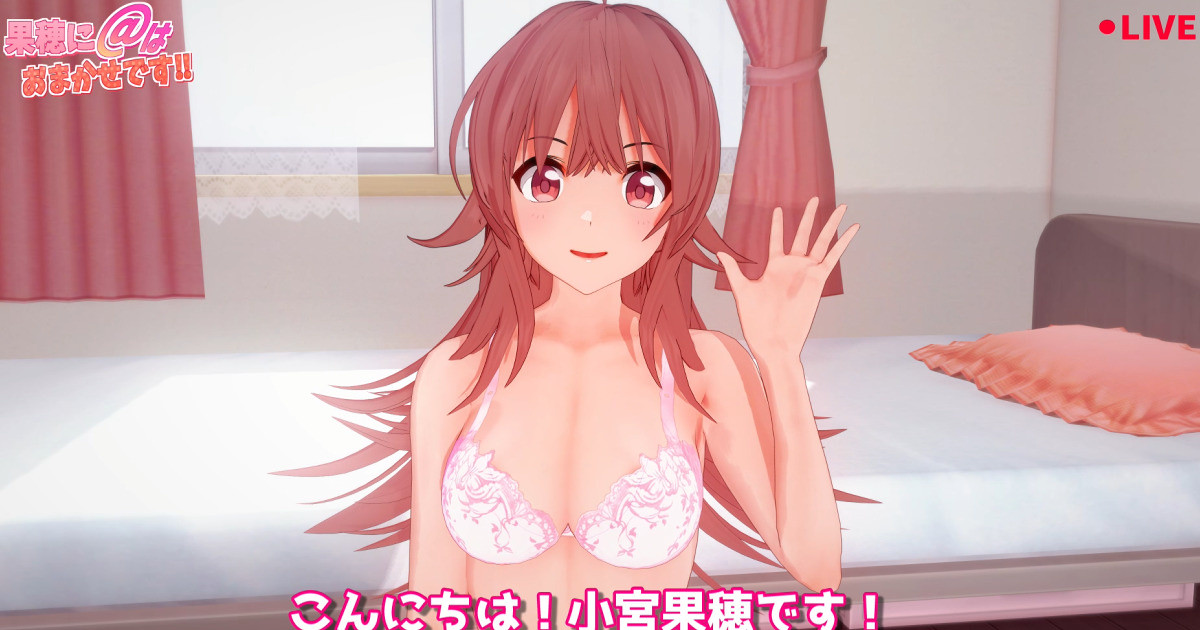 筆下ろし配信｜maru｜pixivFANBOX