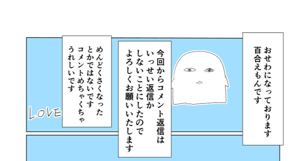 fanbox-12611