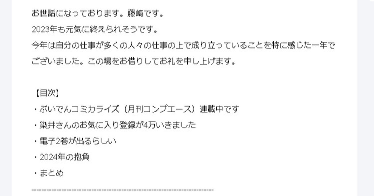 fanbox-3079
