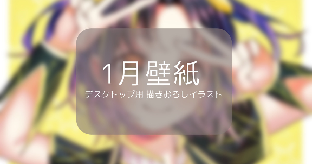 壁紙、ビューティ