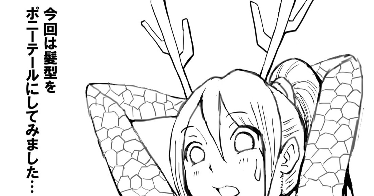 辰まりん　線画