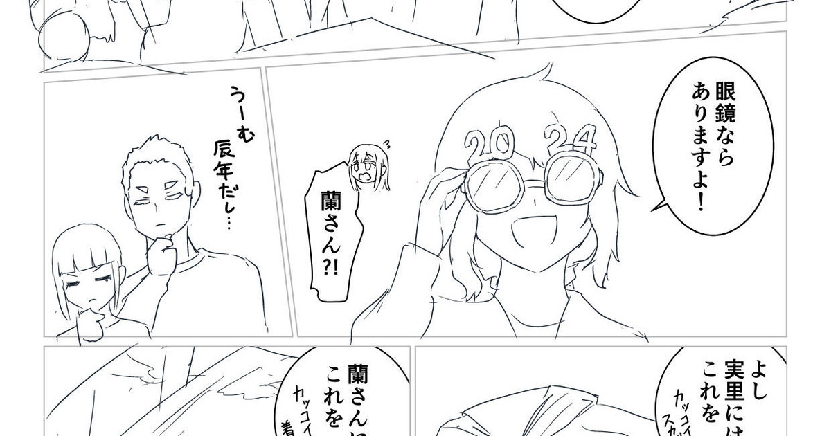 fanbox-13886