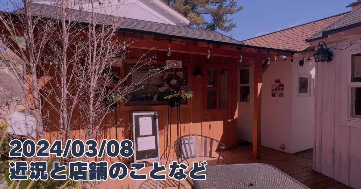 fanbox-12523