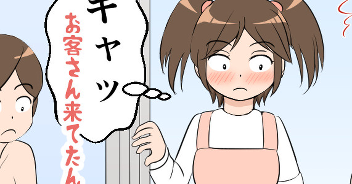 銭湯の脱衣所で若い女の子が掃除中に男性の裸を見てしまうCFNMシチュエーション音声付きイラスト動画｜萌え研究2｜pixivFANBOX