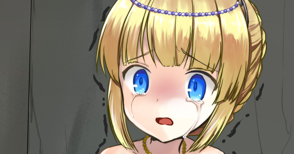 データ　姫〇〇　石化＆破壊