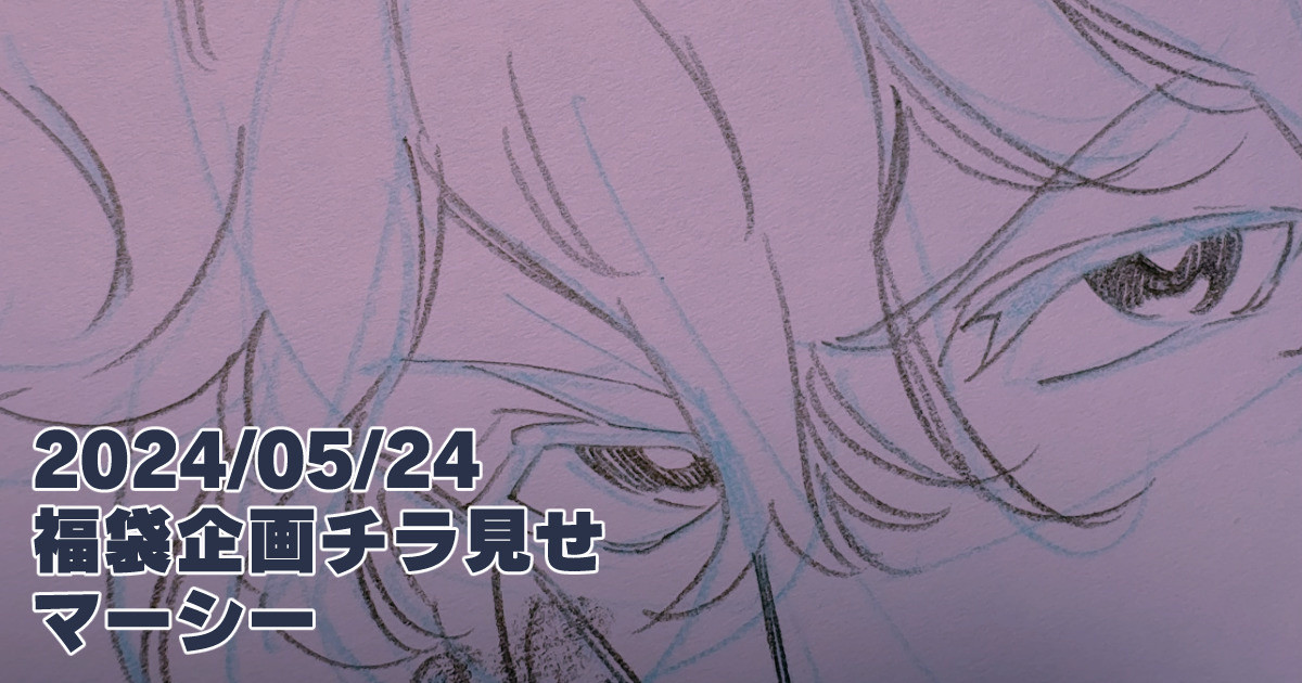 fanbox-12522