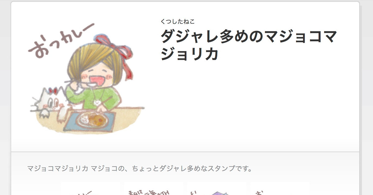 necosha.fanbox.cc