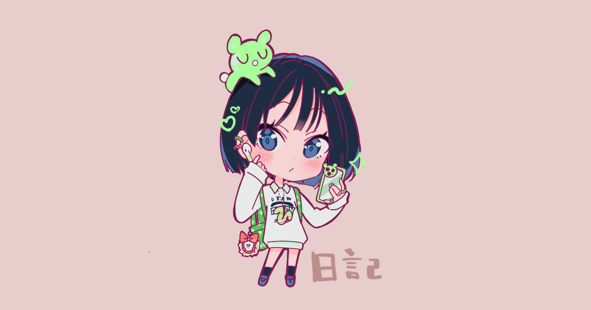 ひみつという名前の由来