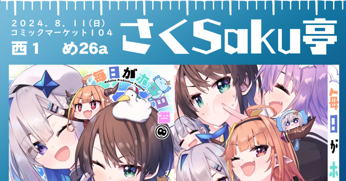 fanbox-15799